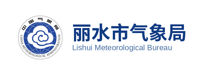 丽水气象